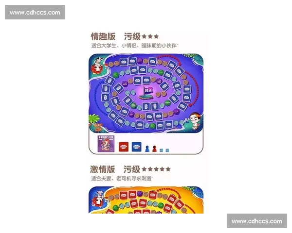 JJ比赛飞行棋全新玩法解析挑战极限速度乐趣与策略并存